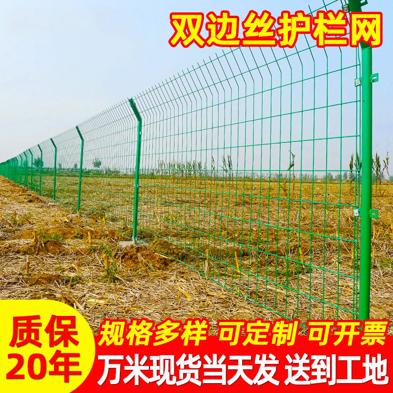 雙邊絲護欄網有哪些安裝規范和注意事項呢?